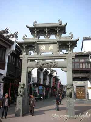 黃山老街
