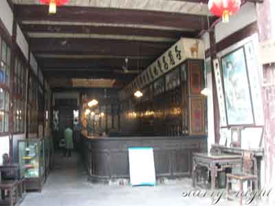 黃山老街