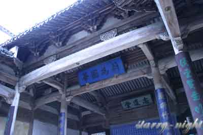 宏村