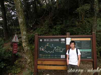 鳶嘴山登山口