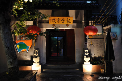 成都