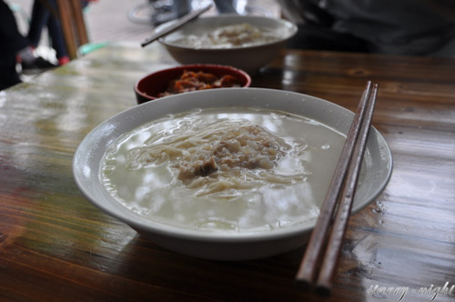 邛崍