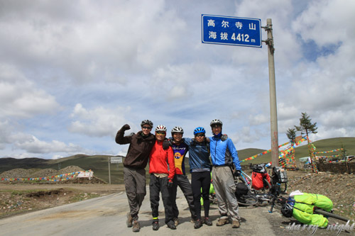 高爾寺山