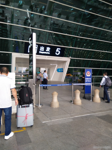 深圳機場