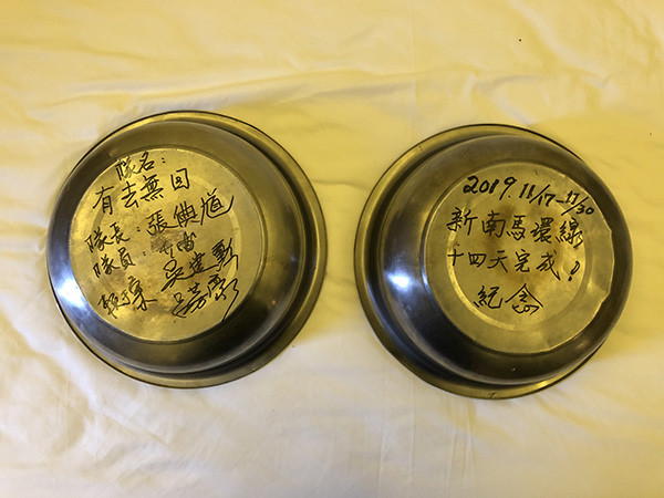 新南馬環線