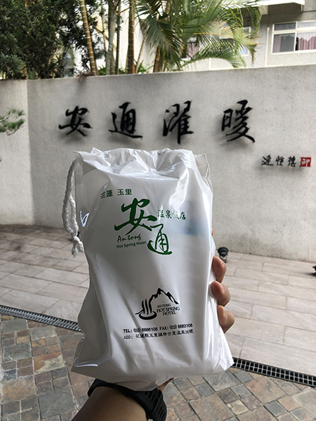 新南馬環線